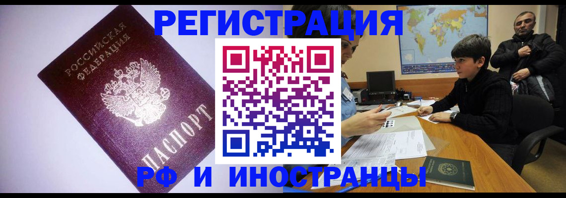 регистрация для дет. сада в Печорах